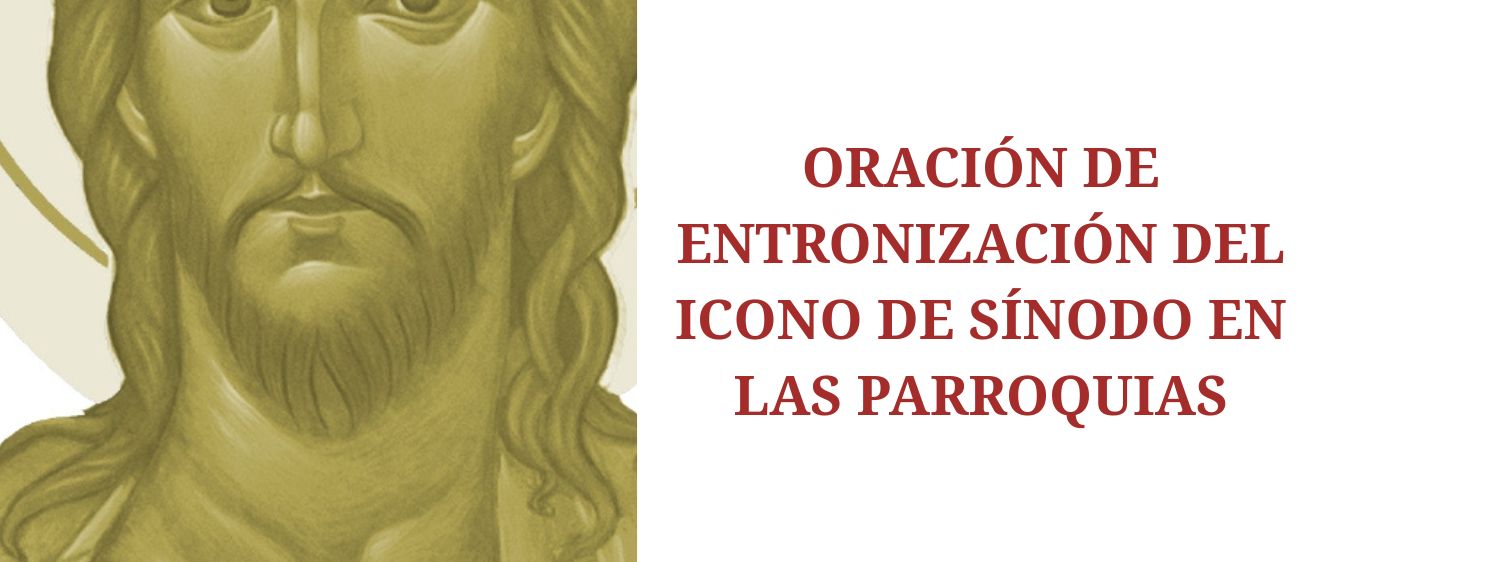 Oración de entronización del Icono